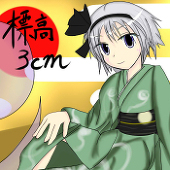 hyoukou3cm