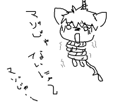 あいぽんたろう