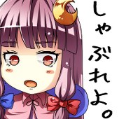 種胡麻