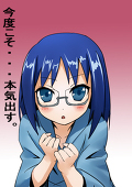 乙鳩