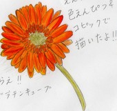 あきら王子