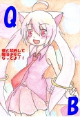 月夜黒狼