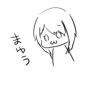 真優
