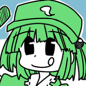 なるたけ