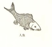 降旗