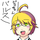 風薙