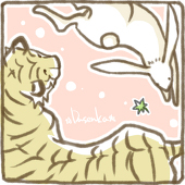 れー