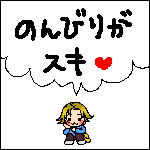 かねむら