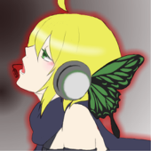 いぬえ るな