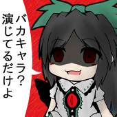 さゐふぁ