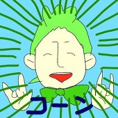 きらり