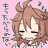う