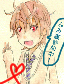 ルネージュ