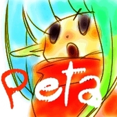 ぺた