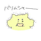 るちあ