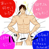 次郎