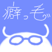 癖っ毛
