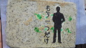 あきら