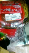 メイ