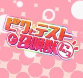 【ピクテス２】公式※４月始動