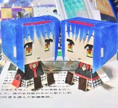 月屋