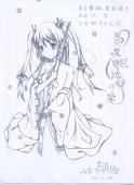 八雲Blue