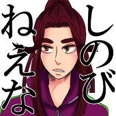 ゴラレモス