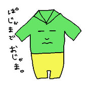 のえる