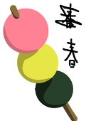 結虹飛沫