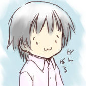 しょぼしょぼ