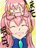 邪神タコルカ