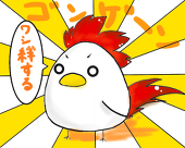 にゃむ太