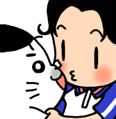 サコ