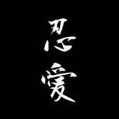 ジル