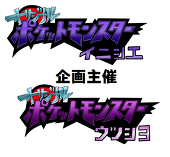 雪雅弐号機@【OPIU】主催
