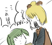 野村