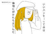 モンメリ