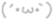 つんつん