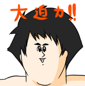 破壊の衝動