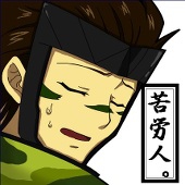 ちょん。