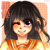 羅優