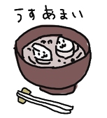 井上