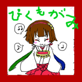 しゃー@忙殺