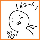 橙葵