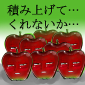 醍醐の地平線