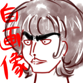 わぐん