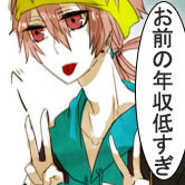 キナコ