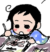 ヨシダテ