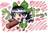ミーのん