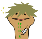 雨芽